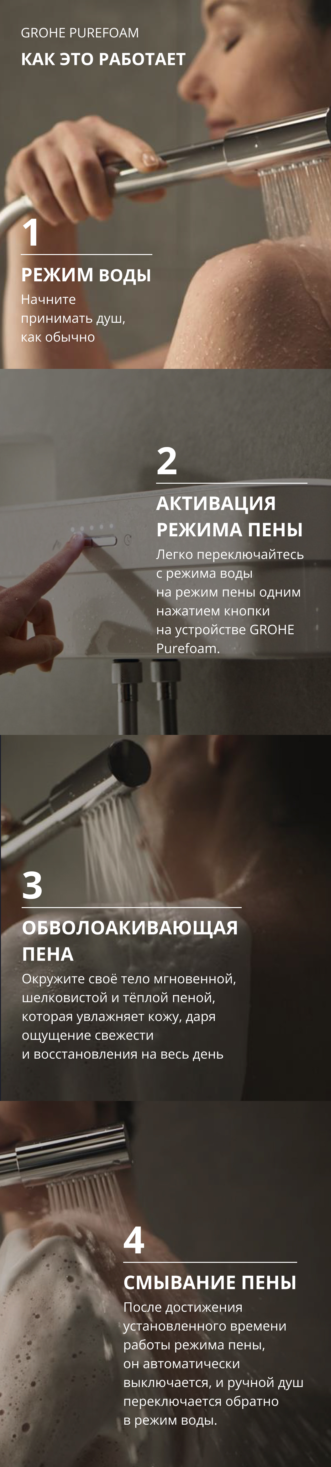 PureFoam