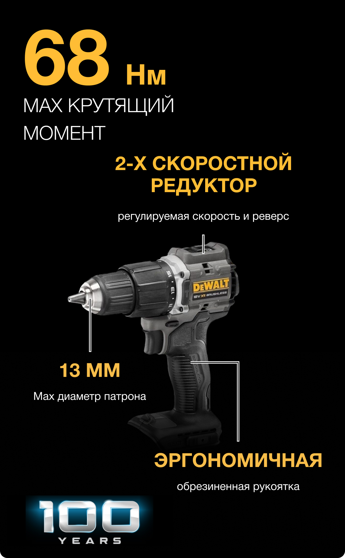 DCD100M2T