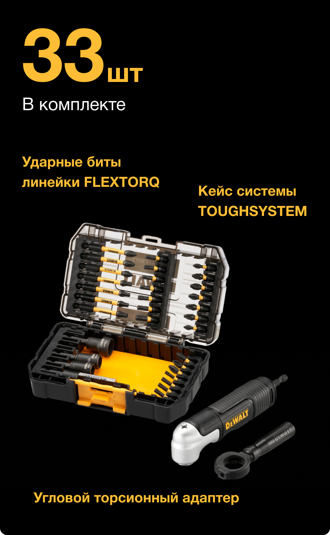 DT70782