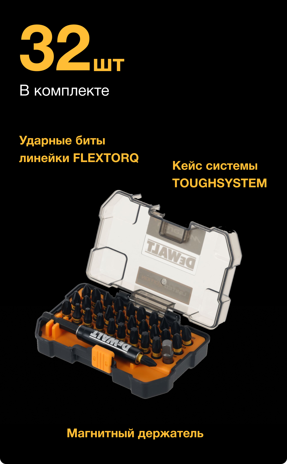 DT70900T