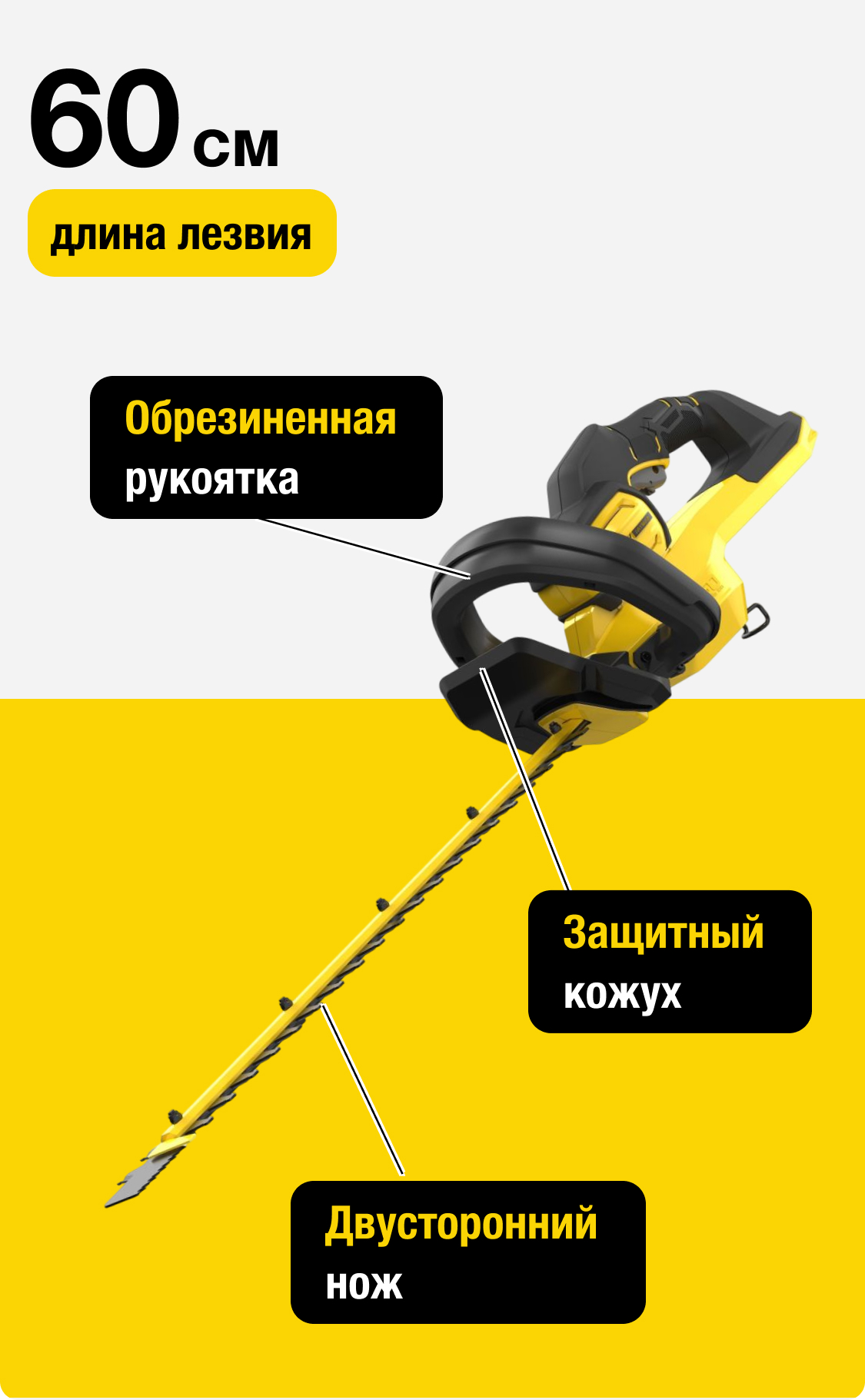 SFMCHTB866