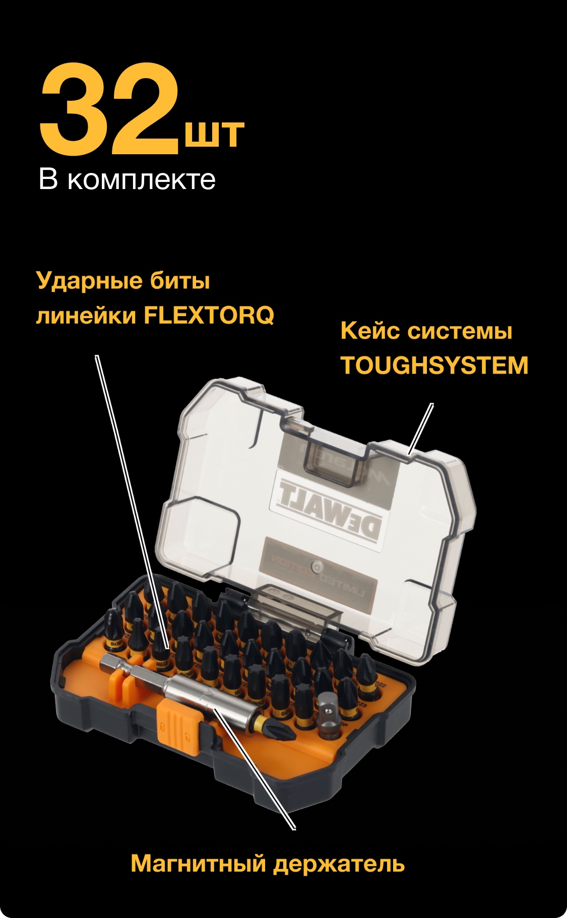DT70901T
