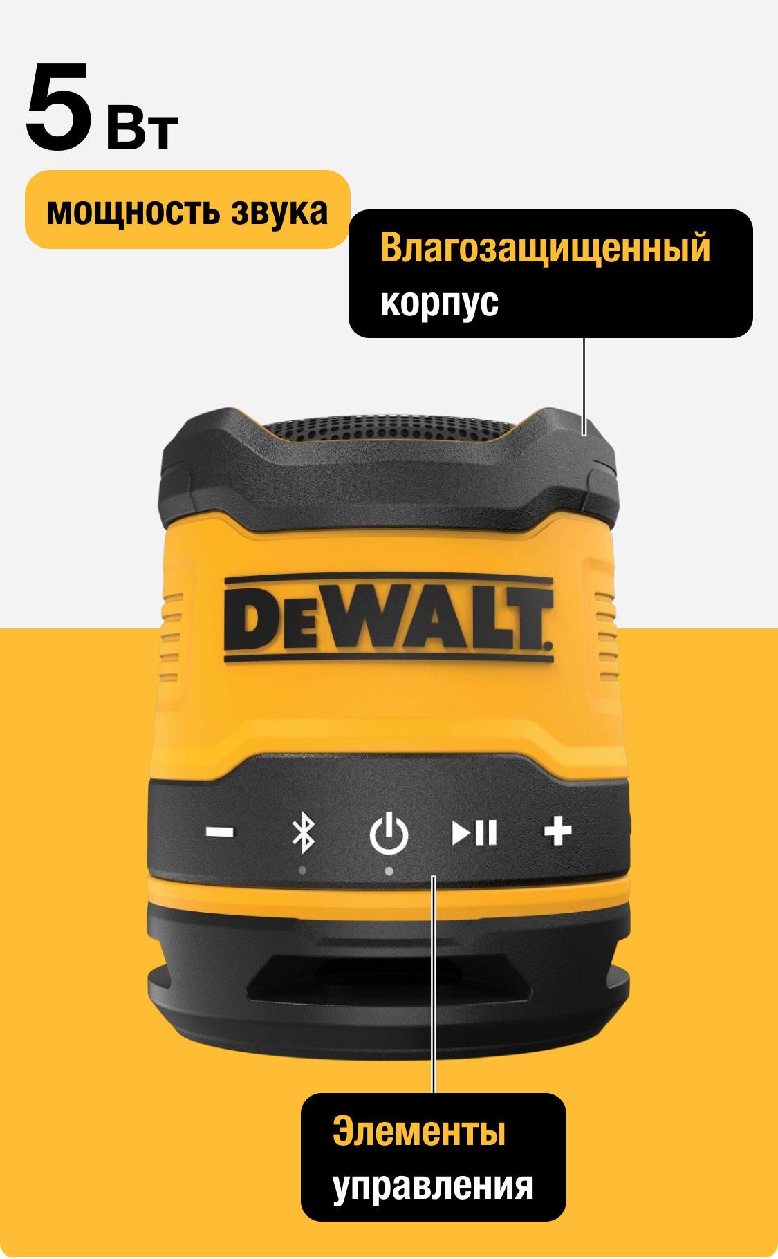 DCR009