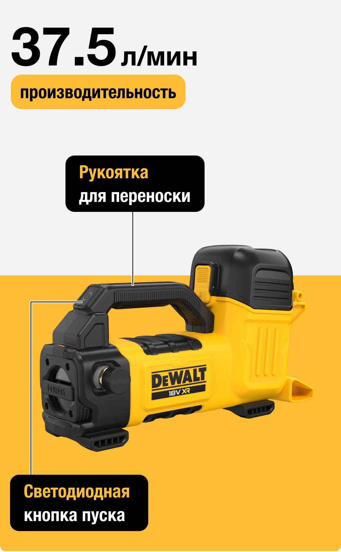DCE050