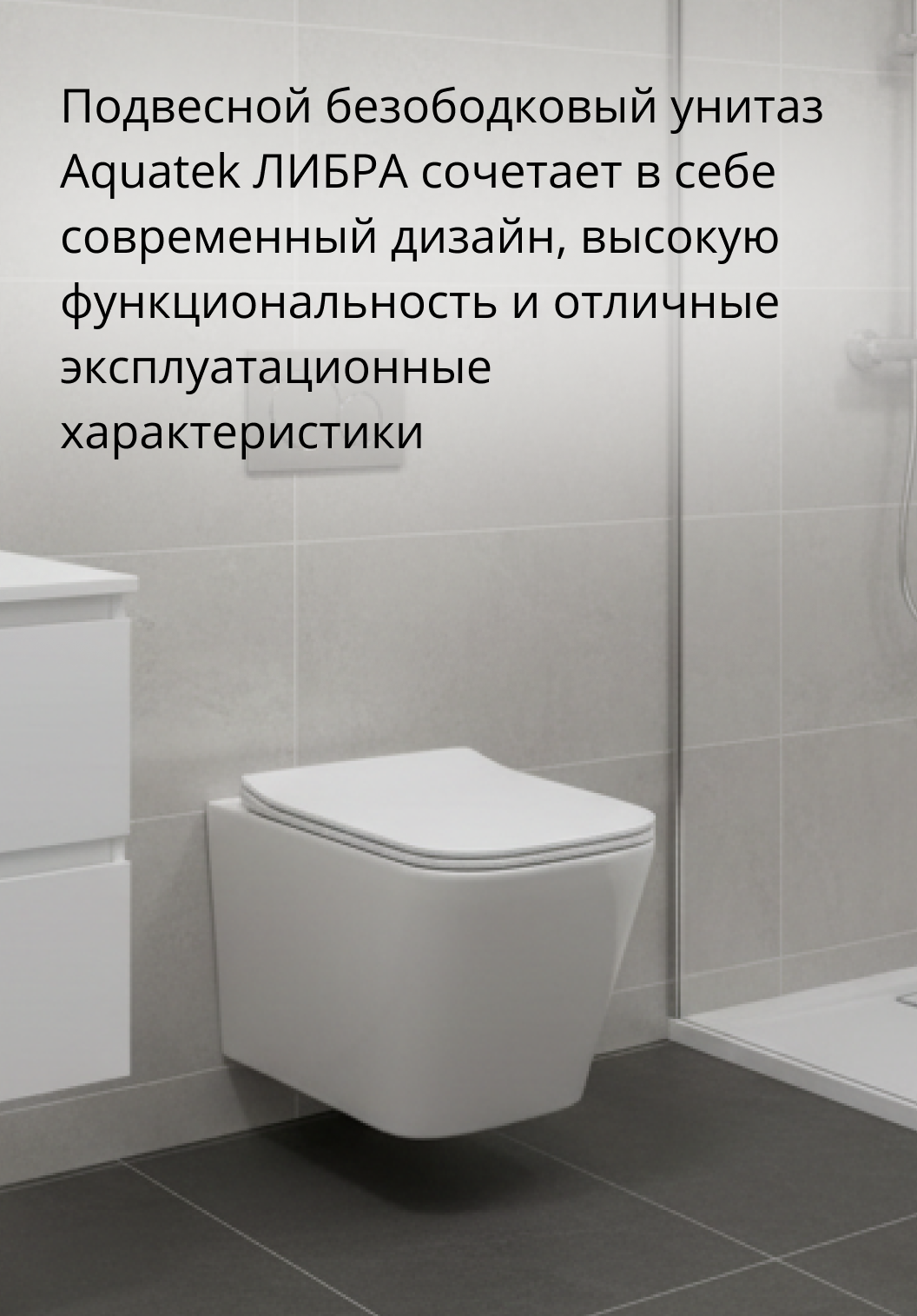 AQ1148T-00