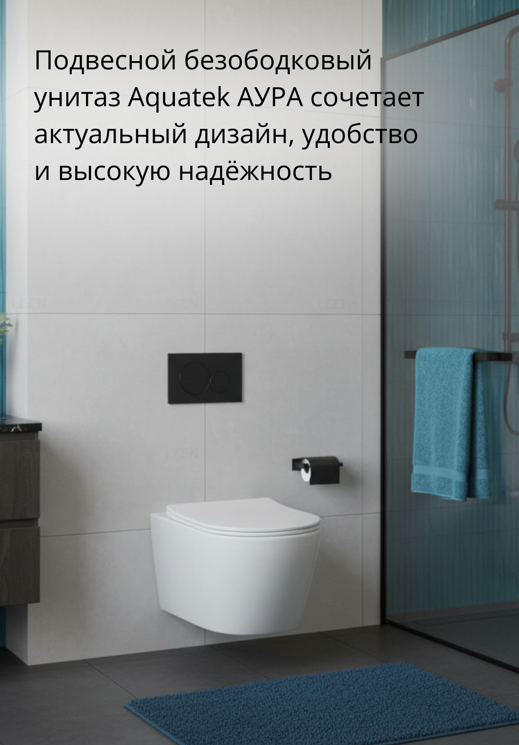 AQ1805T-00