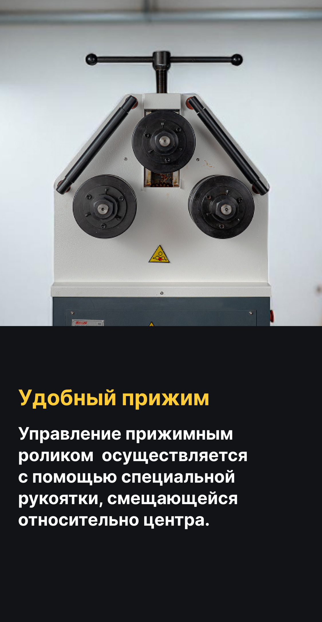 WLNRBM50